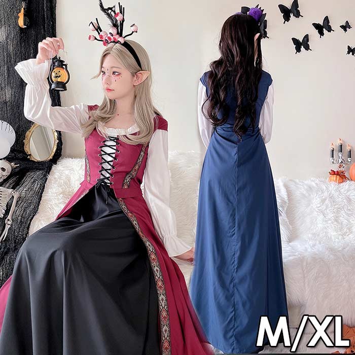 中世ヨーロッパ 貴族 ドレス ロングドレス コスプレ衣装 大人 魔法使い パーティードレス ハロウィン 仮装 上品 ネイビー ワインレッド ゴシック様式 ビクトリア 風 学園祭 文化祭 ダンスパーティー パーティードレス 衣装 クリスマス 文化祭 学園祭