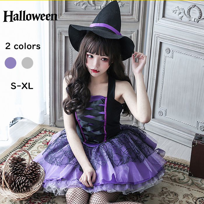ハロウィン 吸血鬼  ワンピース コスチューム ハロウィン衣装 仮装 かわいい おしゃれ ハロウィンコスプレ グレー パープル
