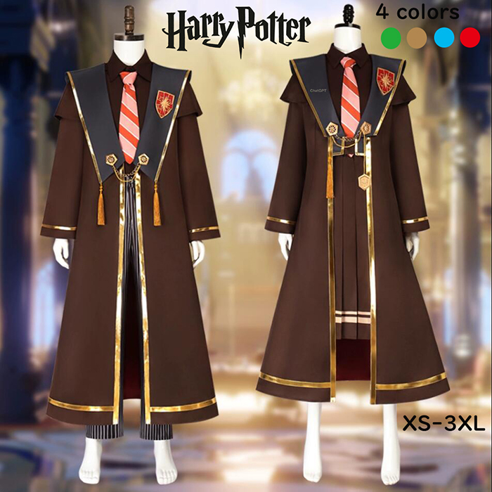 ハリーポッター Harry Potter コスチューム クリスマス コスプレ ハロウィン ローブ 変装 仮装 制服 Cosplay