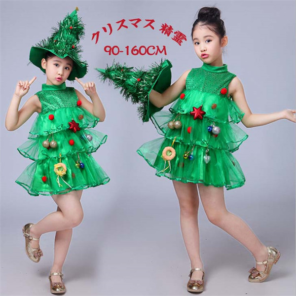 クリスマス サンタ 精霊衣装 子供コスプレ イベント パーティー クリスマスパーティー キッズ 女の子 可愛い コスチューム コスプレサンタ 女児