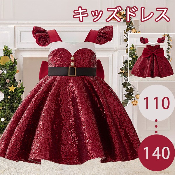 キッズドレス クリスマス風 フリル袖 サンタ風 リボン ドレス 膝丈 コスチューム衣装 子供ドレス パーティードレス カラードレス ワンピース お姫様 プリンセス風 女の子 子供 かわいい ステージ 演出 イベント 写真用 レッド 110 120 130 140