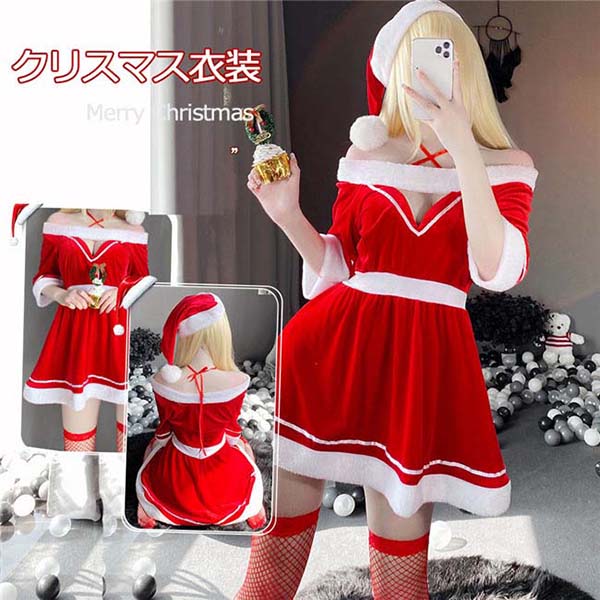クリスマス ワンピース かわいい セクシー サンタ コスプレ 帽子+ワンピース 可愛い 学園祭 文化祭