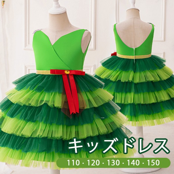 キッズドレス クリスマスツリー風 ティアードスカート リボン ドレス 膝丈 袖なし ノースリーブ Vネック コスチューム衣装 子供ドレス パーティードレス カラードレス ワンピース お姫様 プリンセス風 女の子 子供 かわいい ステージ 演出 イベント 写真用 グリーン 110 120 130 140 150
