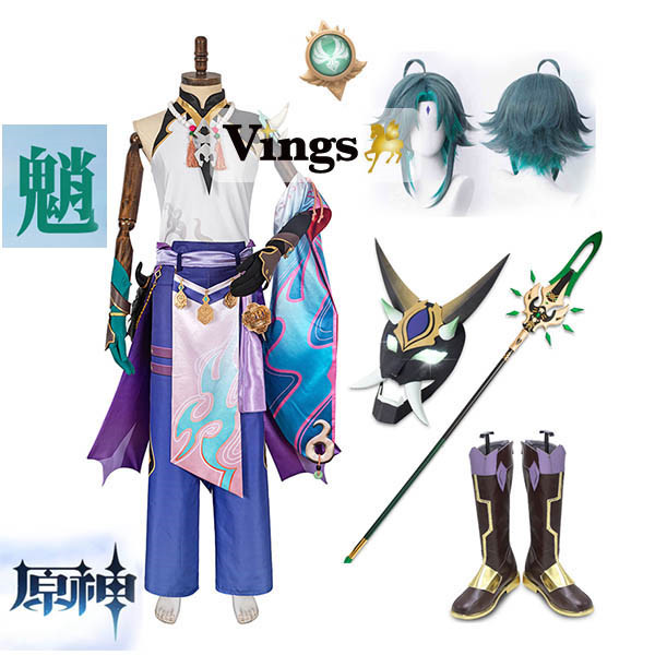 原神 げんしん 魈 ショウ コスプレ衣装