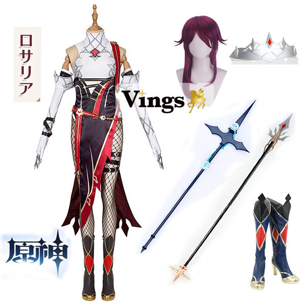 原神 げんしん ロサリア コスプレ衣装