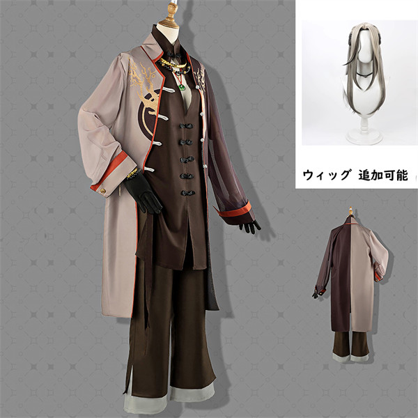 18TRIP エイトリ エイティーントリップ 鹿礼光 コスプレ衣装 HAMA18区 朝班 R1ze HAMA Nice Trip