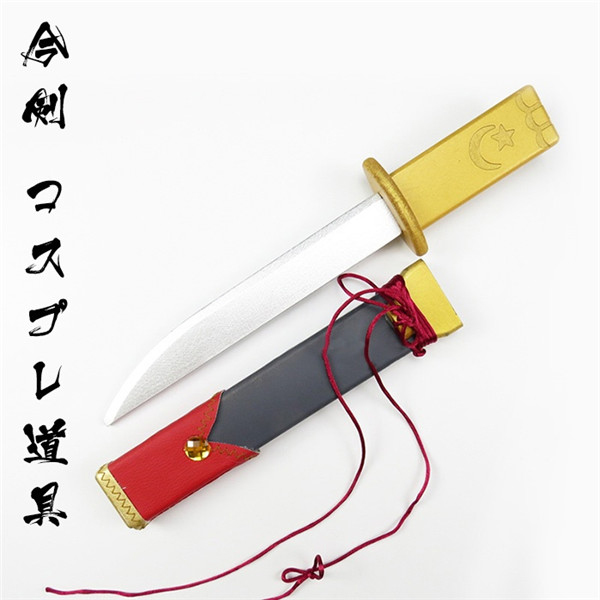 刀剣乱舞 今剣 短刀 刀のみ