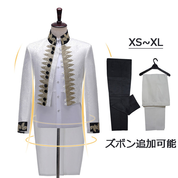 メンズ ジャケット 男性用スーツ タキシード ステージ衣装 貴族服装
