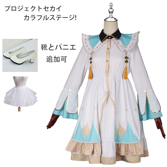 プロジェクトセカイ カラフルステージ! 初音ミク Xmas SHOP 2023 コスプレ衣装 ゲーム 変装 学園祭 イベント 靴 パニエ 追加可