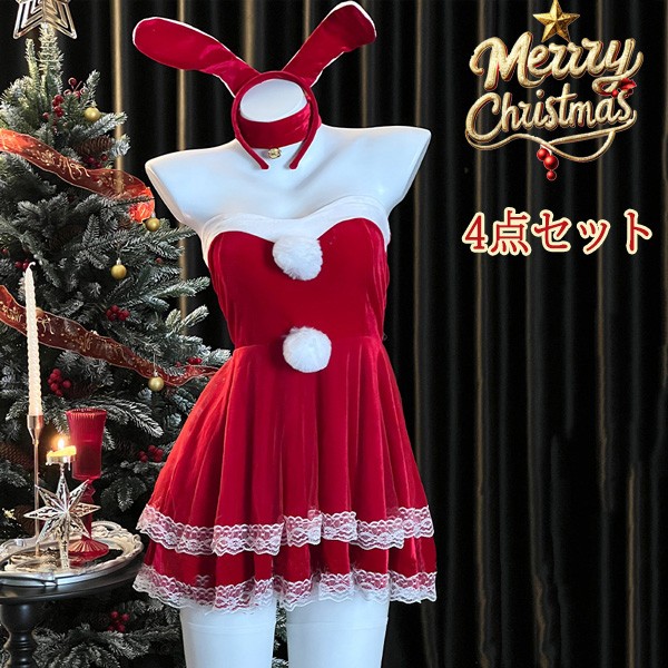 サンタ コスプレ レディース ワンピース うさ耳 Xmas クリスマス 冬 仮装 イベント 衣装 サンタ サンタクロース 赤 サンタコス エロ 可愛い コスチューム パーティ