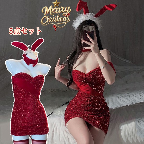 サンタ コスプレ レディース ワンピース うさ耳 Xmas キラキラ クリスマス 冬 仮装 イベント 衣装 サンタ サンタクロース 赤 サンタコス エロ 可愛い コスチューム パーティ