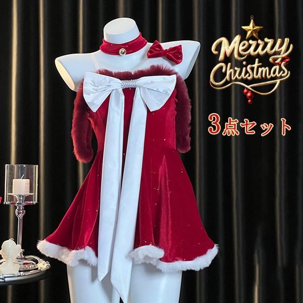 サンタ コスプレ レディース ワンピース リボン Xmas クリスマス 冬 仮装 イベント 衣装 サンタ サンタクロース 赤 サンタコス エロ 可愛い コスチューム パーティ