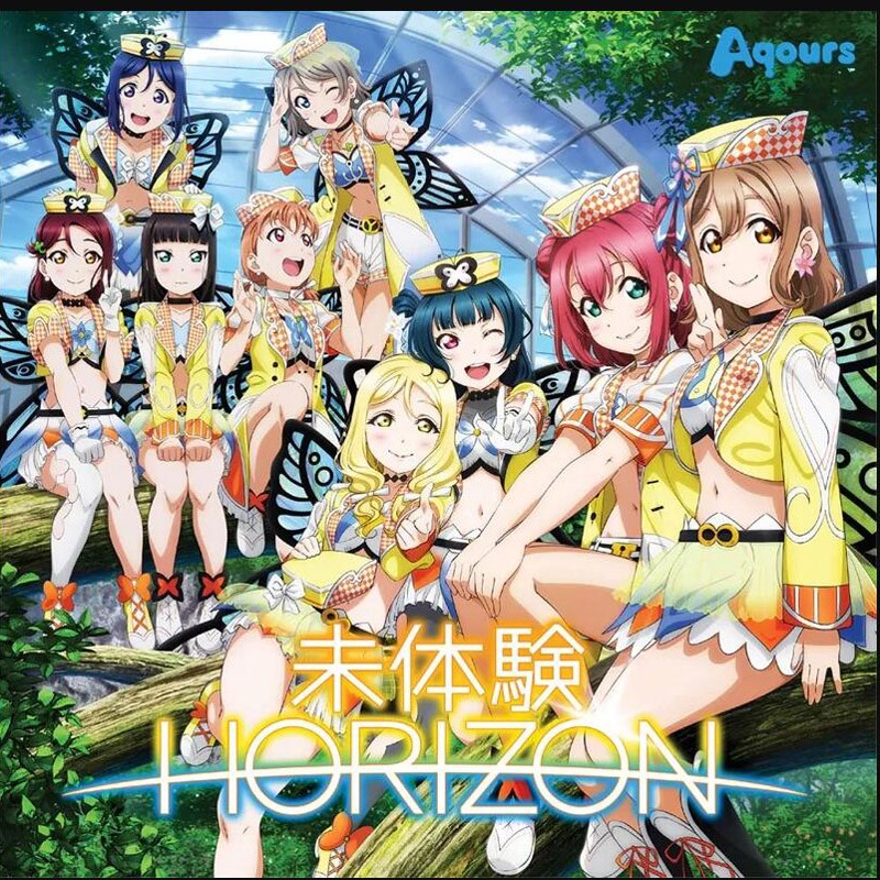 ラブライブ!サンシャイン!! Aqours LoveLive!Sunshine!!未体験HORIZON  全員衣装 コスプレ衣装