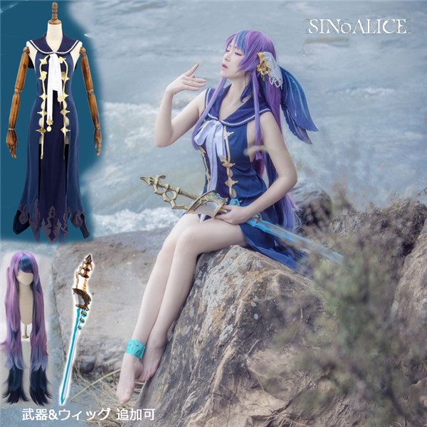 シノアリス  SINoALICE  人魚姫 武器 ウィッグ 追加可