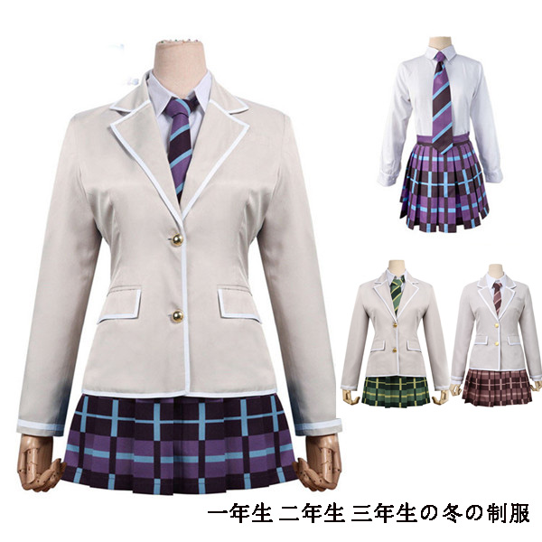 BanG Dream! 羽丘女子学園 冬の制服 バンドリ！青葉モカ 上原 ひまり 羽沢 つぐみ Roselia 氷川 日菜 今井リサ 湊 友希那