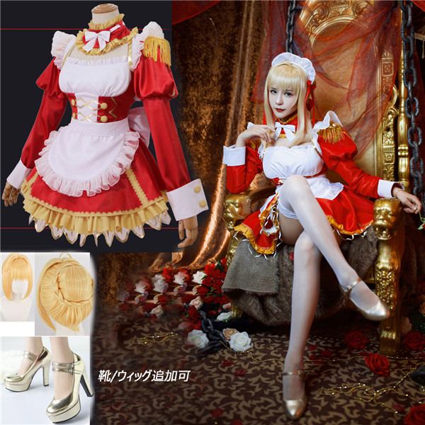 Fate/Grand Order ネロ・クラウディウス メイド服 靴/ウィッグ追加可