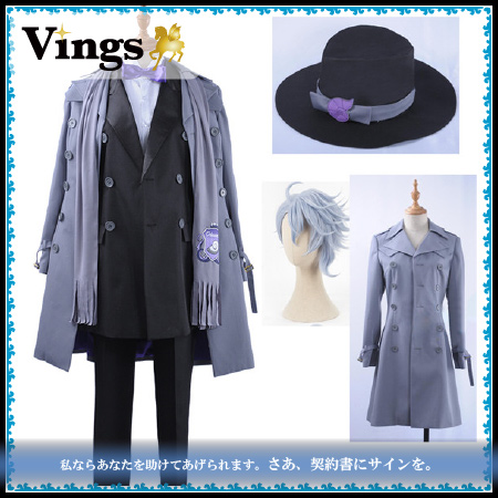 ツイステッドワンダーランド ツイステ アズール・アーシェングロット オクタヴィネル寮 寮服
